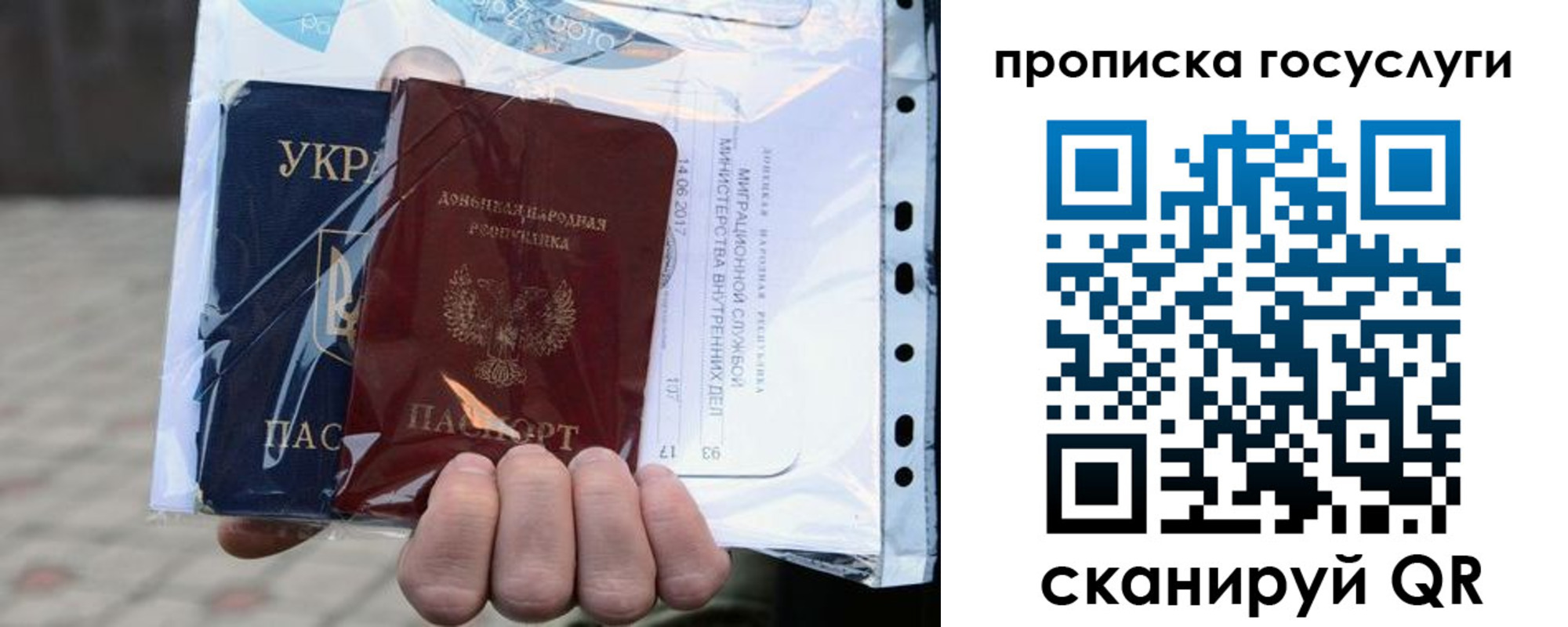 прописка для кредита в Заводоуковске
