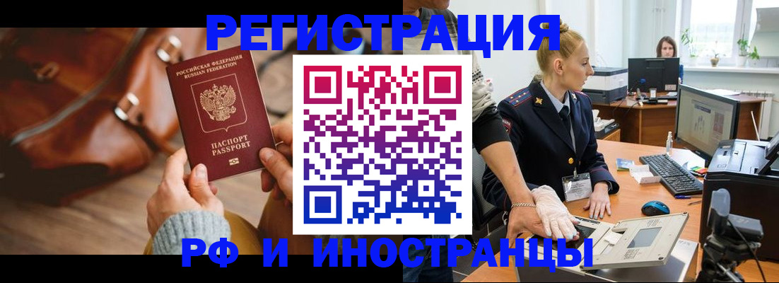 регистрация для дет. сада в Заводоуковске